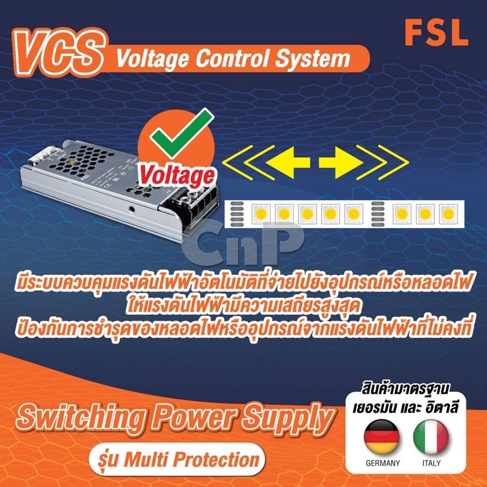 FSL สวิทชิ่ง หม้อแปลง หม้อแปลงไฟฟ้า Switching Adapter LED Power Supply 12V 3A - 30A / 36W - 400W รุ่น Multi Protection