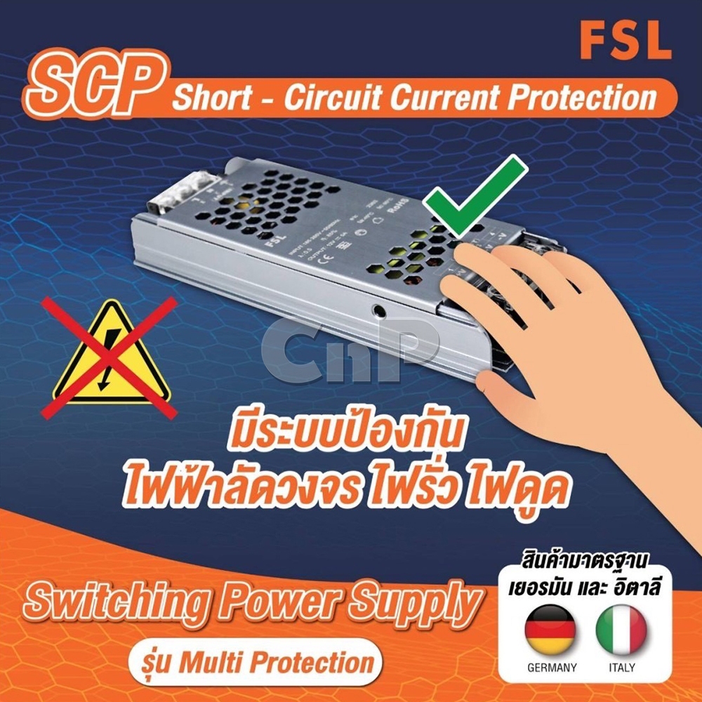 FSL สวิทชิ่ง หม้อแปลง หม้อแปลงไฟฟ้า Switching Adapter LED Power Supply 12V 3A - 30A / 36W - 400W รุ่น Multi Protection