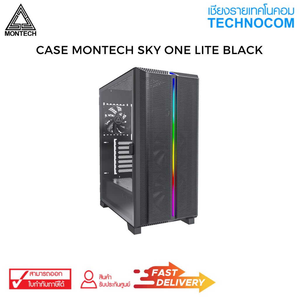 CASE MONTECH SKY ONE LITE BLACK