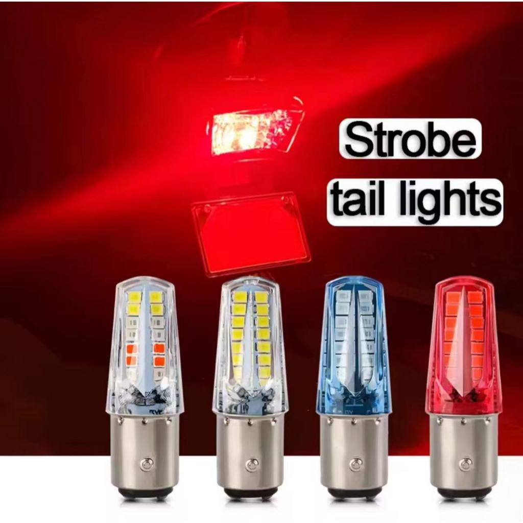 ไฟท้ายรถจักรยานยนต์ DC12V 1157 Bay15d P21-5W 2835 32smd มีให้เลือก4สี ใส่ Honda ต้องต่อตรง