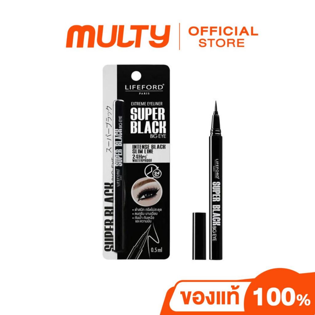 Lifeford Extreme Eyeliner Super 0.5ml #Black อายไลเนอร์