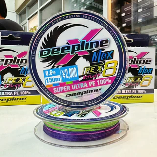 สาย PE. Deepline Max PE X8 ความยาว 150m สีมัลติคัลเลอร์