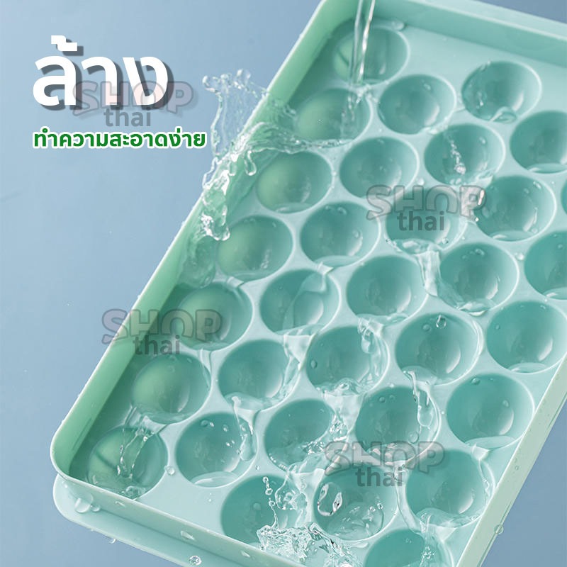แม่พิมพ์ทำน้ำแข็งก้อนกลม พิมพ์ลูกแก้ว ทำน้ำแข็ง 33 ช่อง ทำวุ้นลูกแก้ว วัสดุเกรดอาหาร ทำความสะอาดง่าย ราคา ถูกที่สุด ดีลบีเคเค แกลเลอรีภาพที่ 6