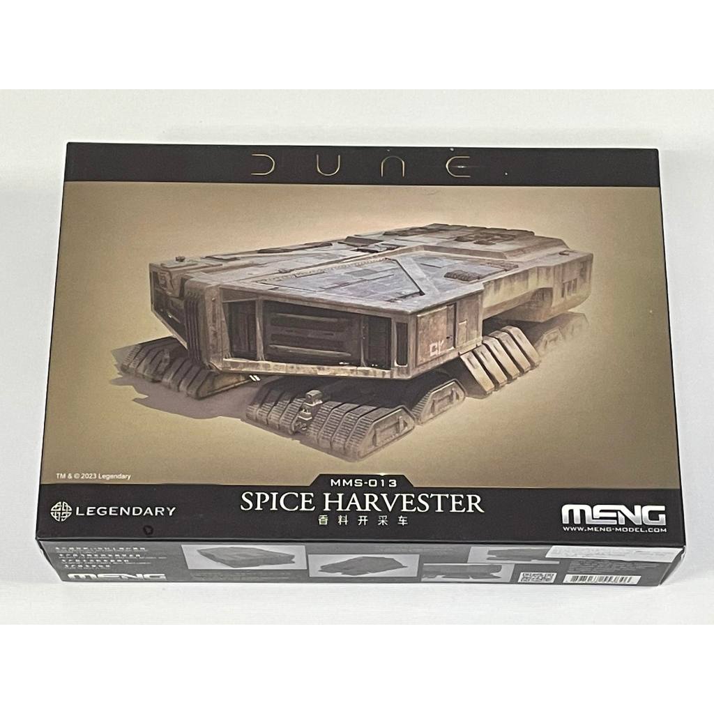 พลาสติก โมเดล ประกอบ MENG MODEL NON SCALE SPICE HARVESTER (013)