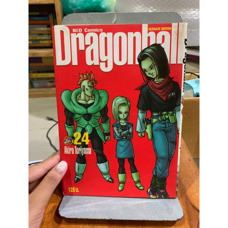 Dragonball เล่ม 24 Akira Toriyama