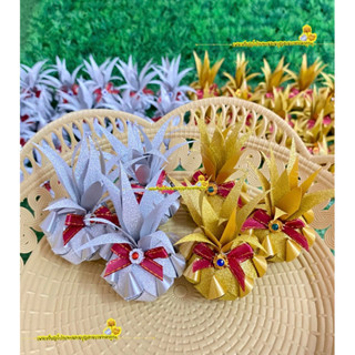 เหรียญโปรยทานถุงเงิu / ถุงทoง (ตัวเปล่า) พร้อมส่ง🔥🔥