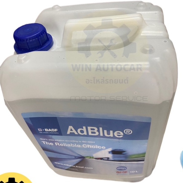 น้ำยาบำบัดไอเสีย AdBlue ขนาด 10ลิตร เครื่องยนต์ที่ต้องการ AdBlue