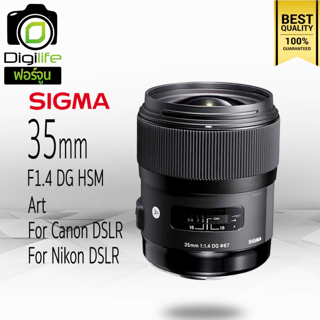 Sigma Lens 35 mm. F1.4 DG HSM (Art) For DSLR - รับประกันร้าน Digilife Thailand 1ปี / Fortune