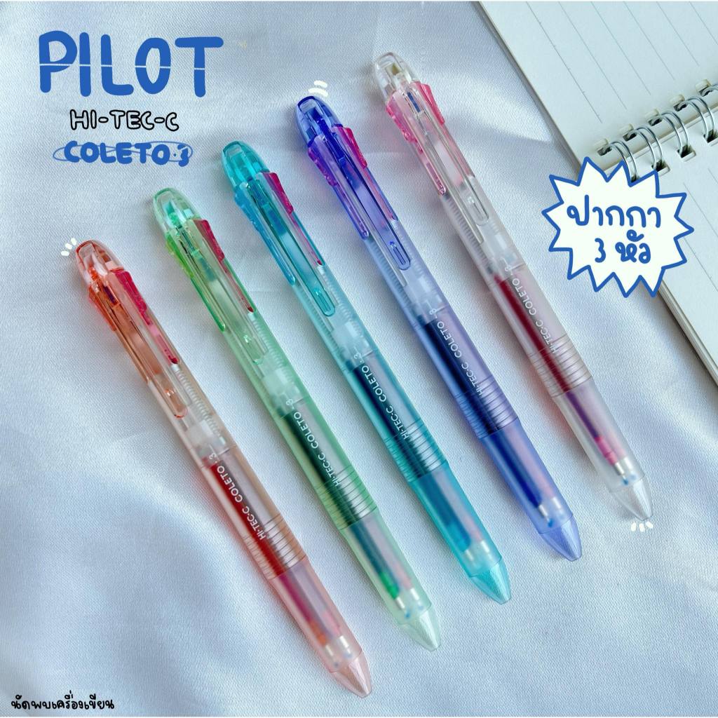 ปากกา 3 ระบบ PILOT HI-TEC-C COLETO MINERAL LIMITED (ของแท้นำเข้าจากญี่ปุ่น)
