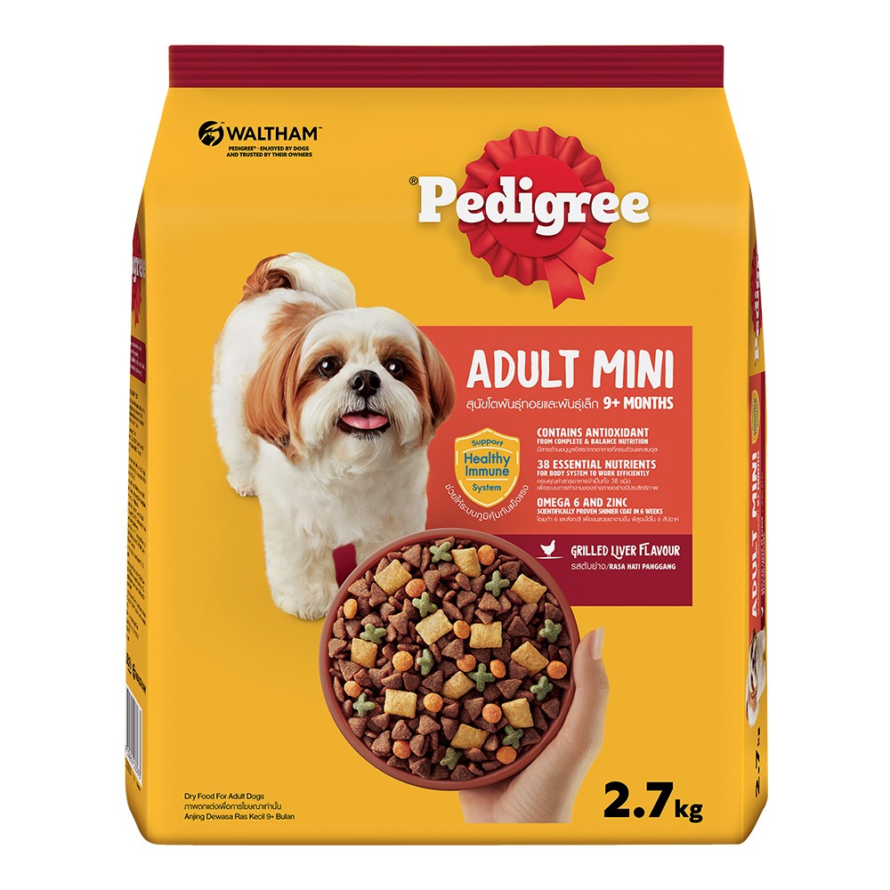 Pedigree อาหารสุนัขพันธุ์เล็ก ขนาด 2.7 กิโลกรัม อาหารสุนัขเม็ด