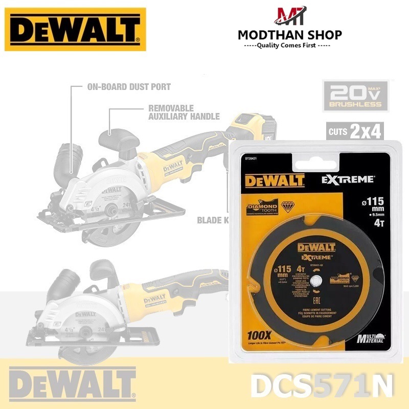 DeWALT ใบเลื่อยตัด 4 1/2 นิ้ว DCS571N - ของแท้