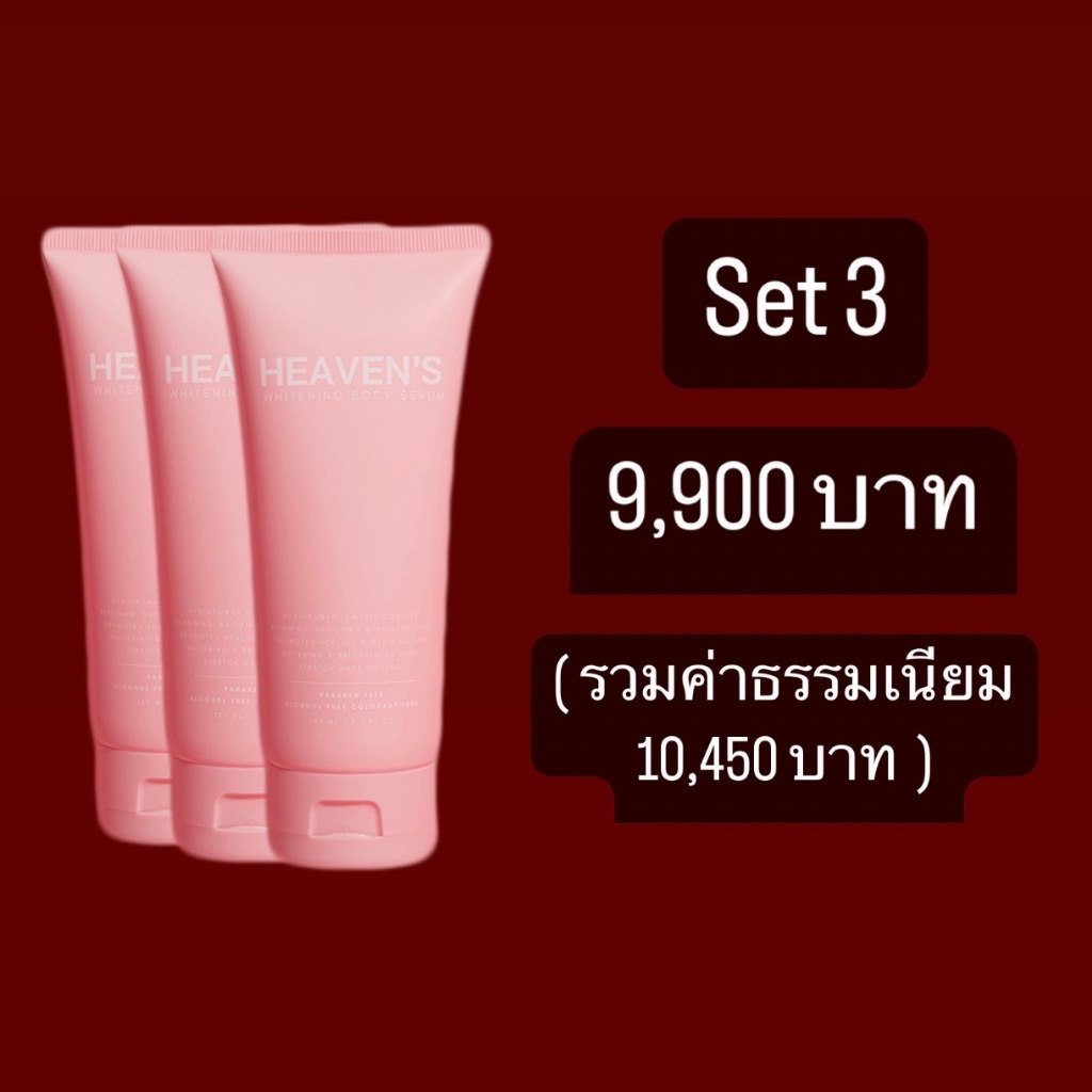 คอร์สเรียนลดไขมันกับครูปลาย