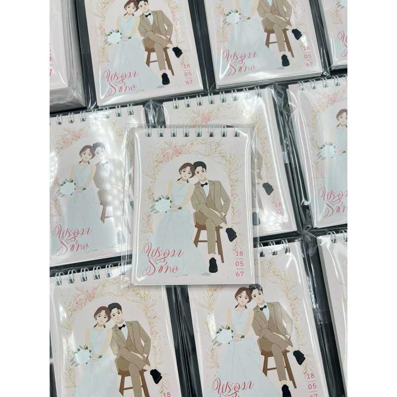 สมุดโน้ต-ของชำร่วยงานแต่งงาน (100เล่ม)