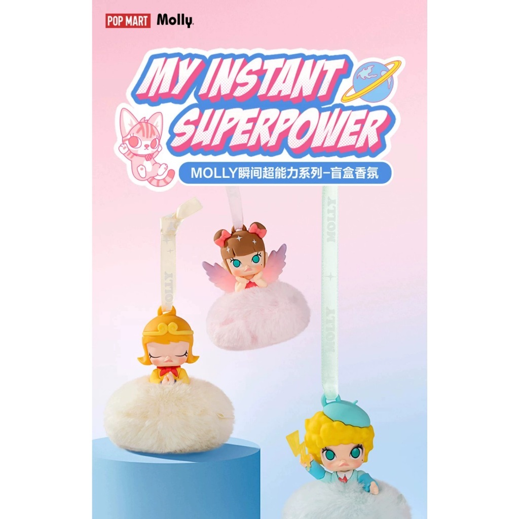 [พรีออเดอร์]กล่องสุ่มน้ำหอม Molly Instant Super Power Serie