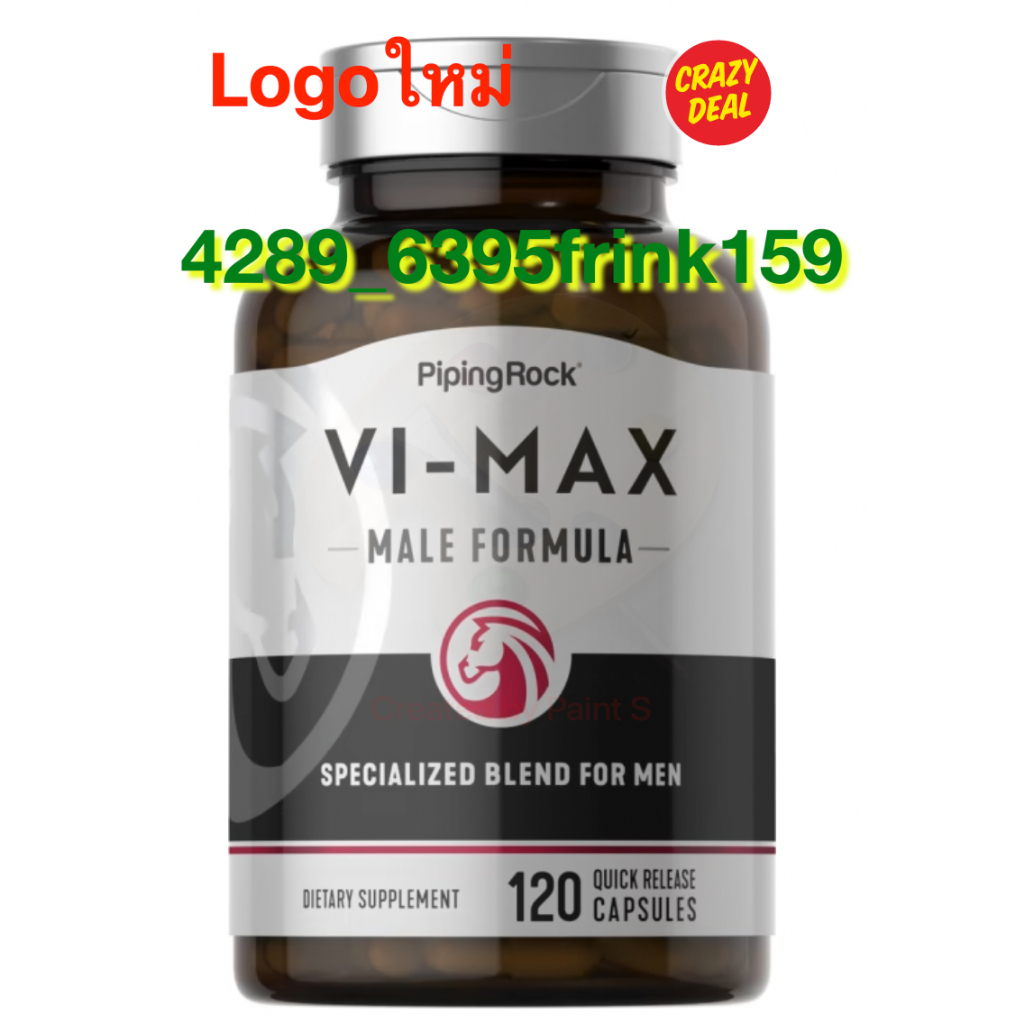 พร้อมส่งถูกสุด VI-MAX Male Performance ผลิตภัณฑ์สำหรับผู้ชาย 120 แคปซูล เพิ่มสมรรถภาพท่านชาย นำเข้าจากUSA