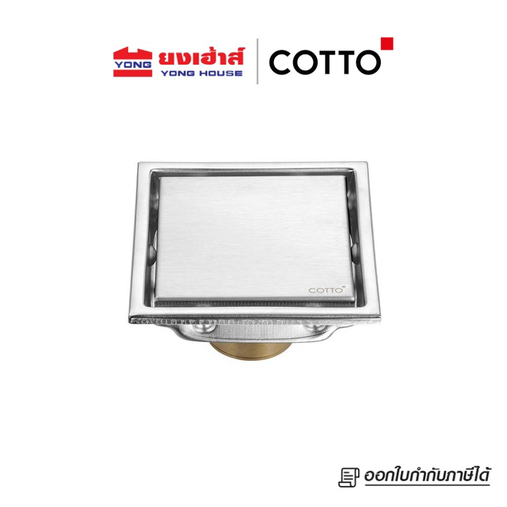 COTTO ตะแกรงกันกลิ่น สแตนเลส ท่อ 2.5 นิ้ว หน้าตะแกรง 4 นิ้ว รุ่น CT6403Z2P(HM) STAINLESS FLOOR DRAIN