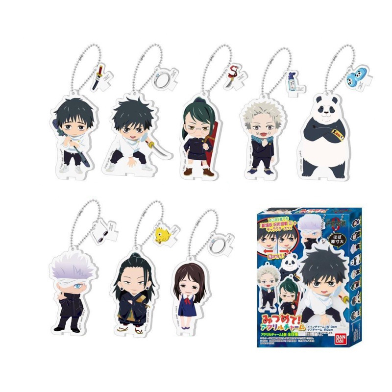 👻 สแตนดี้พวงกุญแจ JJK 👻 Jujutsu Kaisen the Movie 0 Look at me! /มหาเวทย์ผนึกมาร/โกโจ/เกะโท/ยูตะ/อินุ