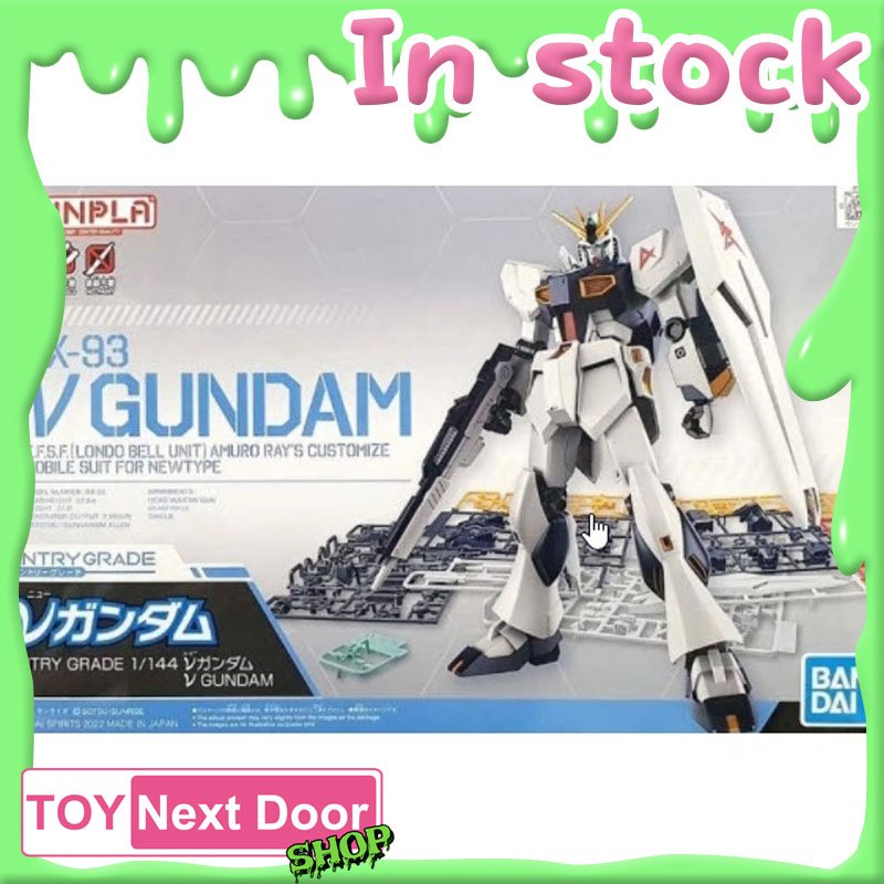 พร้อมส่ง BANDAI : ENTRY GRADE 1/144 V GUNDAM