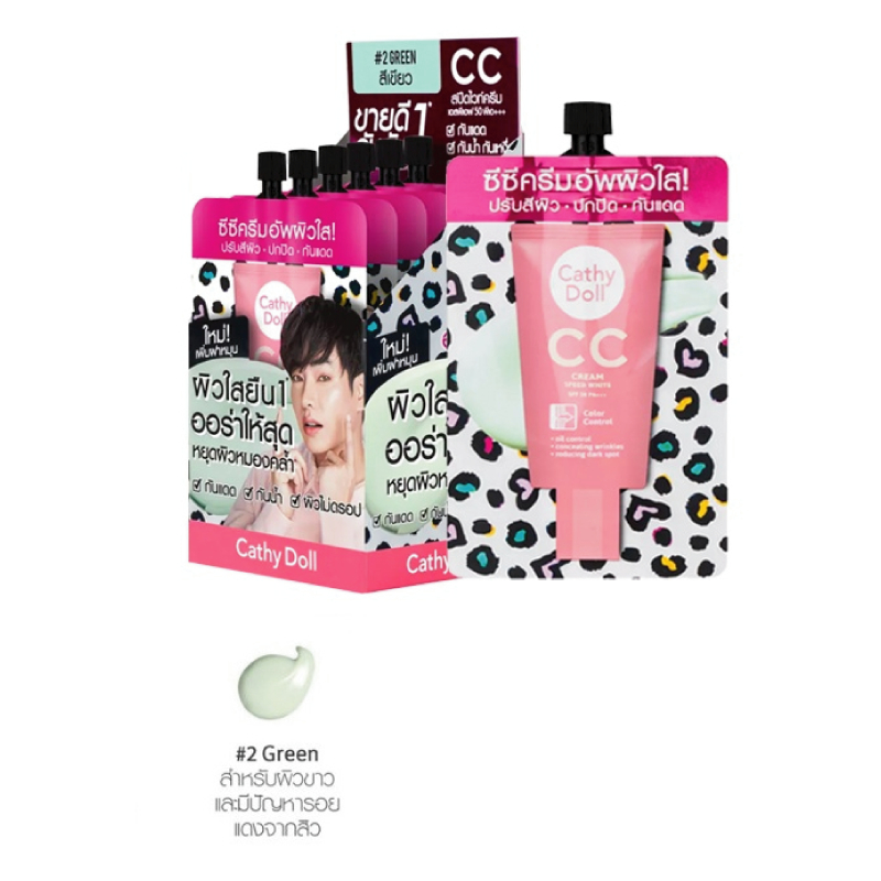 Cathy Doll Speed White CC Cream SPF50+ PA+++ บรรจุ 12 W.130 รหัส KM406