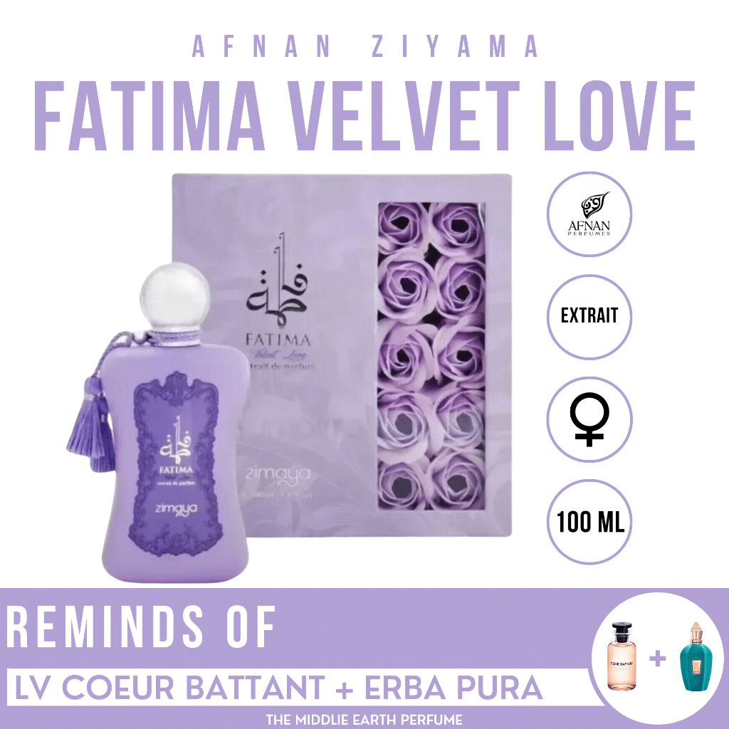 น้ำหอม Afnan Ziyama fatima velvet love ขนาด 100 ml ติดทน หอมนาน ของแท้100% นำเข้าจาก UAE