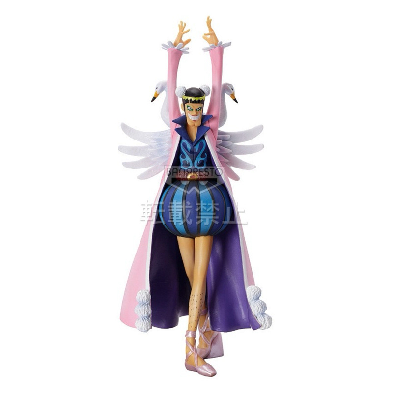 โมเดลวันพีช มิสเตอร์2 บอนจัง🦢One Piece DXF Mr.2 Bon Clay งานแท้💯