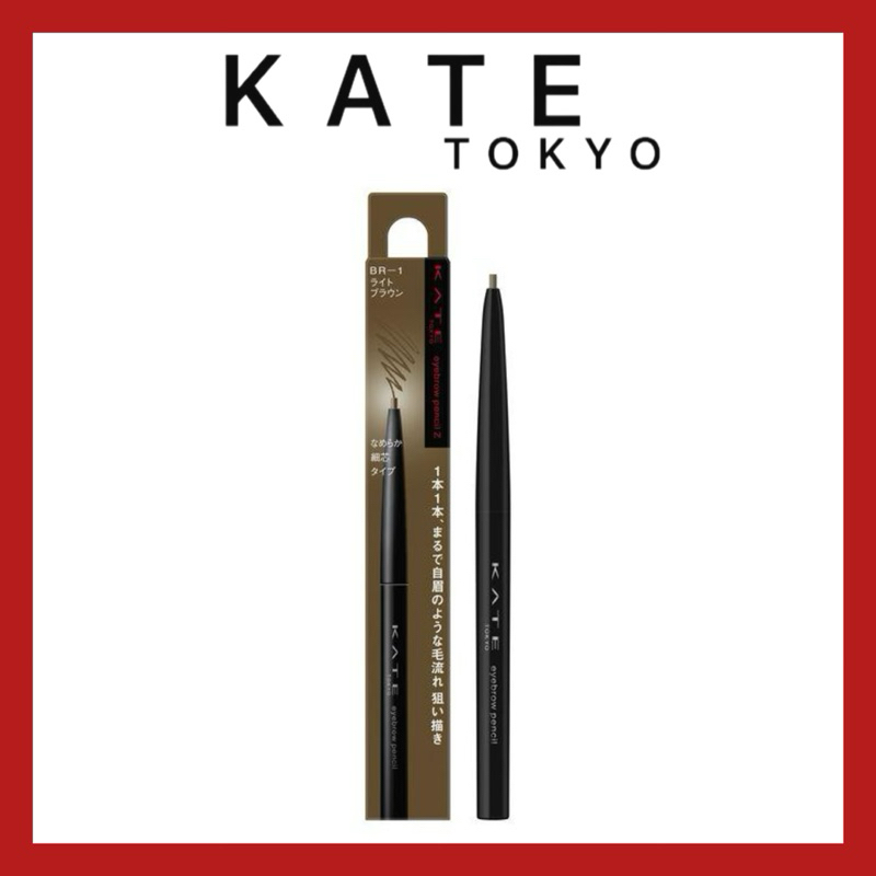 (ของแท้🇯🇵ส่งไวจริง🔥) KATE  ดินสอเขียนคิ้ว EYEBROW PENCIL Z ของแท้จากญี่ปุ่น
