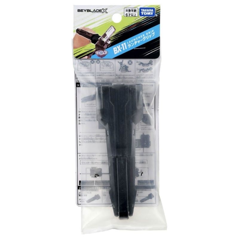 (พร้อมส่ง) Beyblade X BX-11 Launcher Grip