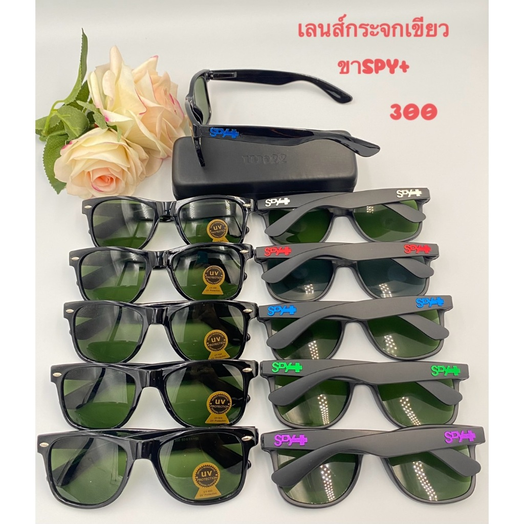 SPY แว่นตาเลนส์กระจก เลนส์เขียว แว่นตากันแดด UV400