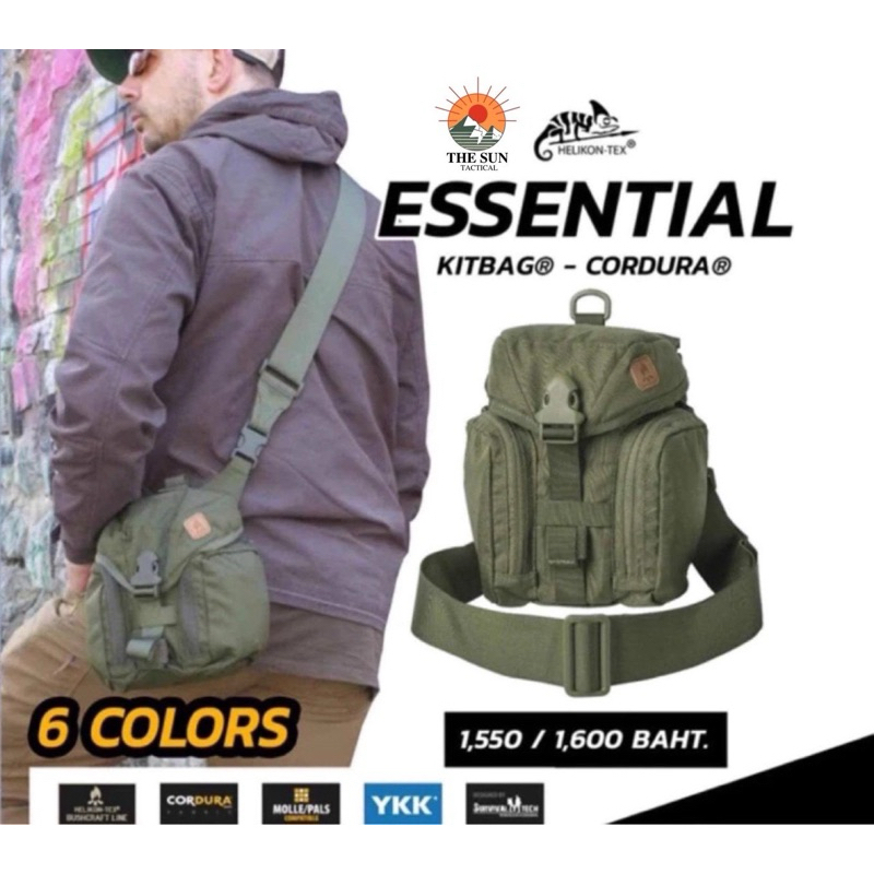 กระเป๋าสะพายข้าง Helikon-Tex รุ่น ESSENTIAL KITBAG