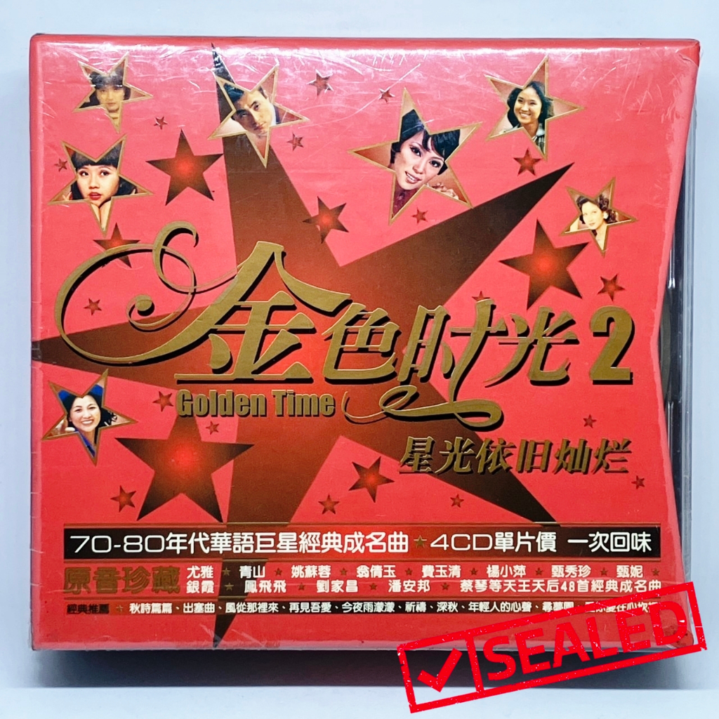 CD Sealed | Box set 5 CDs | Yao Su Rong, Zhen Xiu Zhen, Jenny Tseng, Feng Fei Fei, Yu Ya