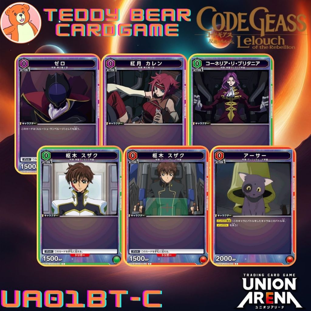 Union Arena: Code Geass UA01BT/CGH ระดับ C