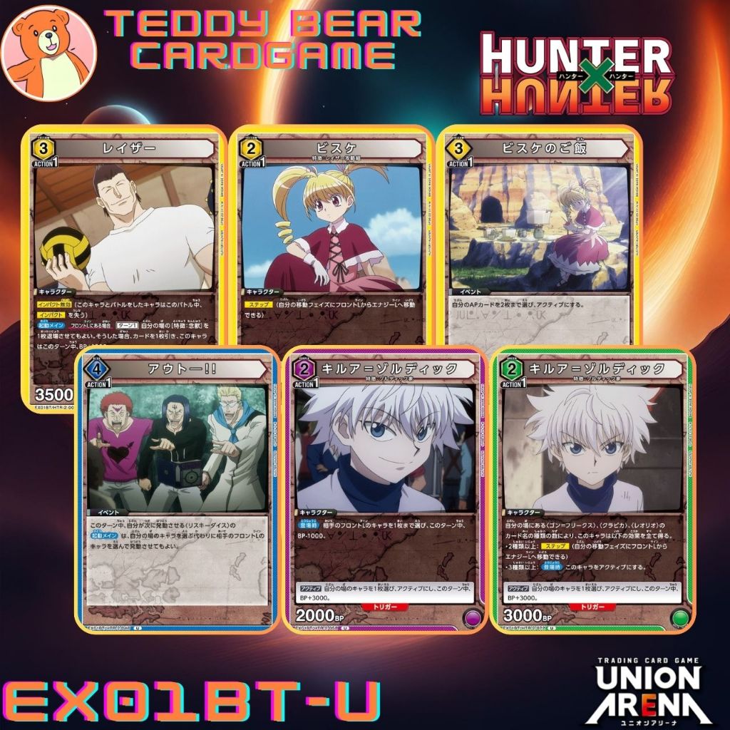 Union Arena: HunterxHunter EX01BT/HTR Single Card (U)