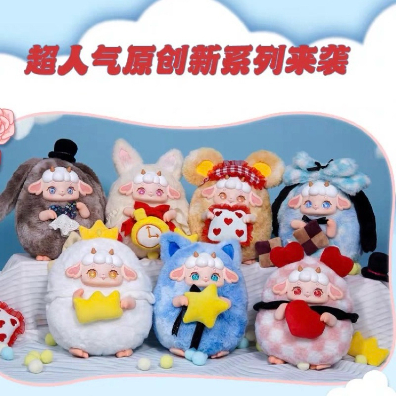 Ciaoka Wonderland Roaming 1 จุ่ม ของพร้อมส่ง