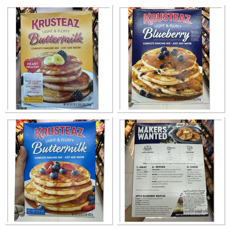 Krusteaz Buttermilk No Artificial 907 G. แป้งสำเร็จรูป สำหรับแพนเค้ก / Heart Healthy / Blueberry Pancake Mix