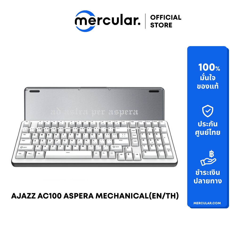 คีย์บอร์ด Ajazz AC100 Aspera Mechanical Keyboard (EN/TH)