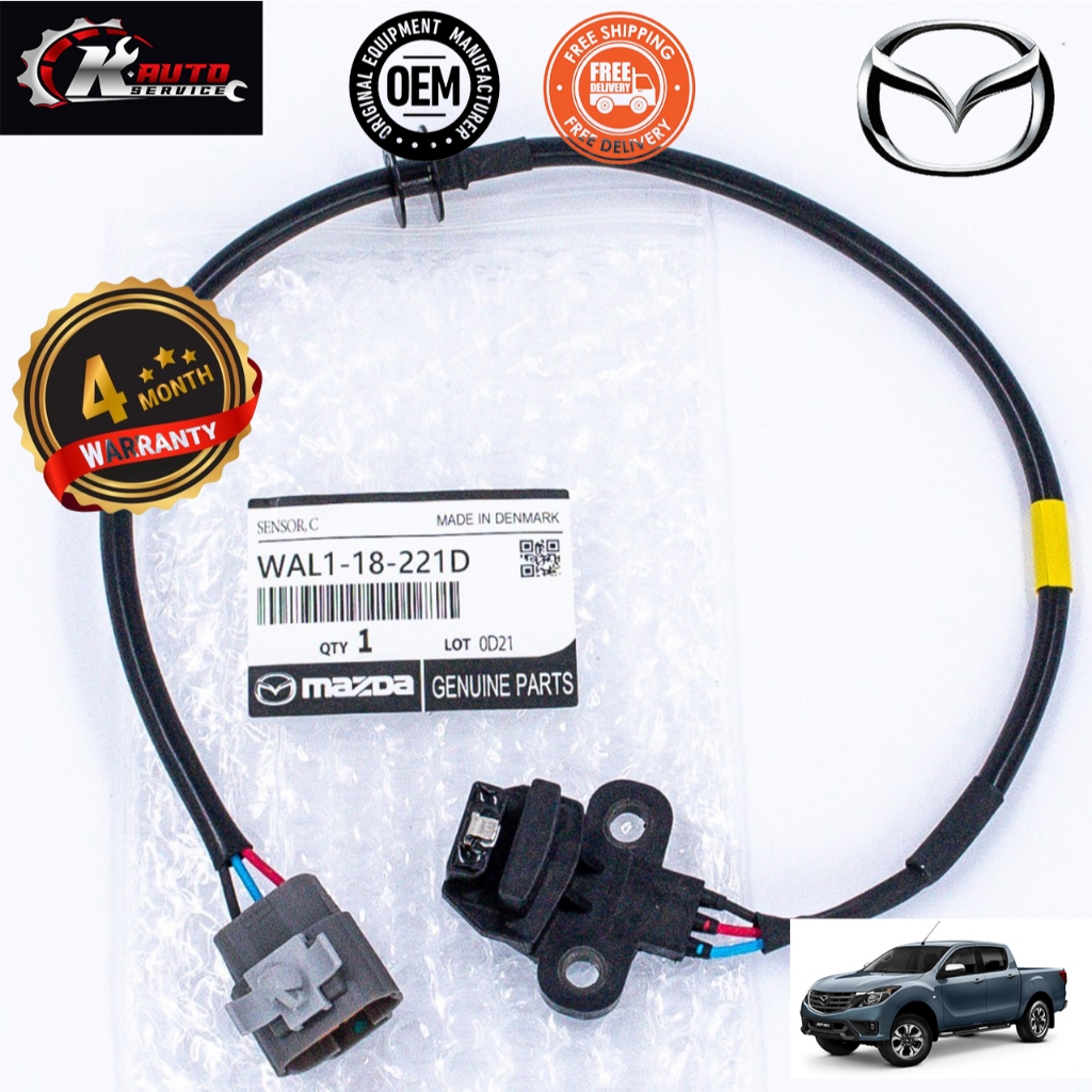 เซ็นเซอร์ ข้อเหวี่ยง BT50 12V WLA1-18-221D