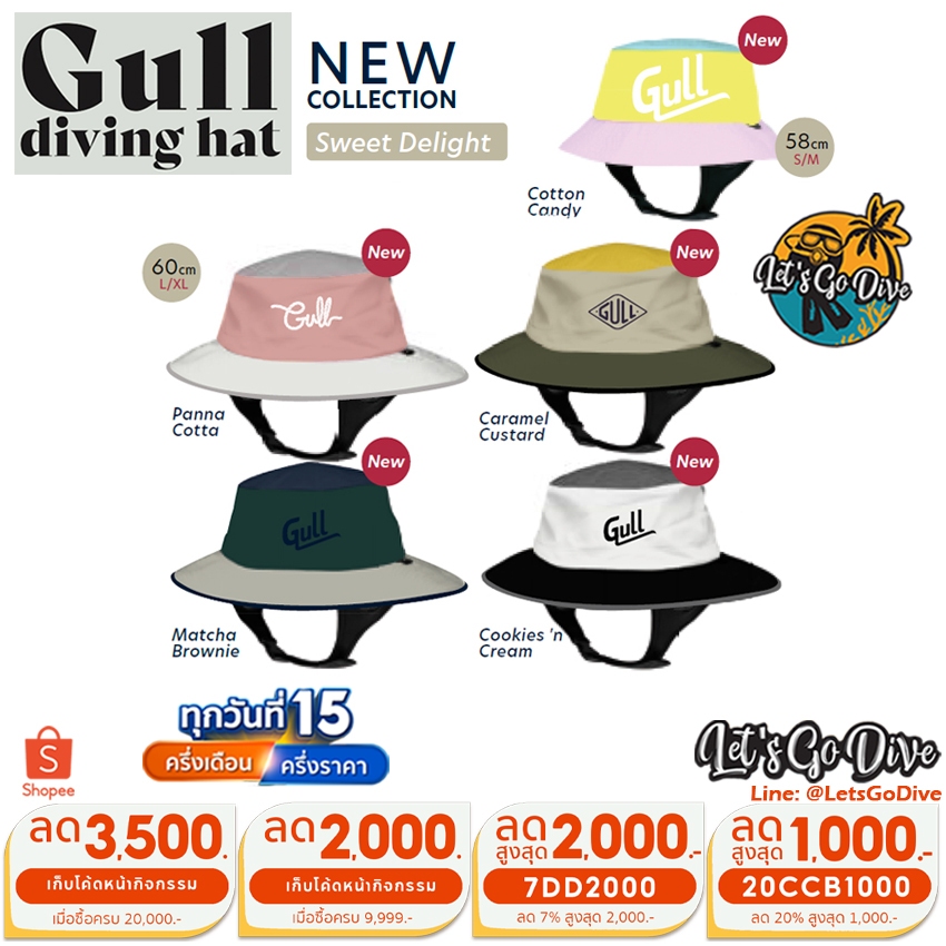 ลายใหม่ GULL - Diving Hat หมวกกันแดด กันUV แห้งไว น้ำหนักเบา - Outdoor Hat - Suft Hat สีสันน่ารัก
