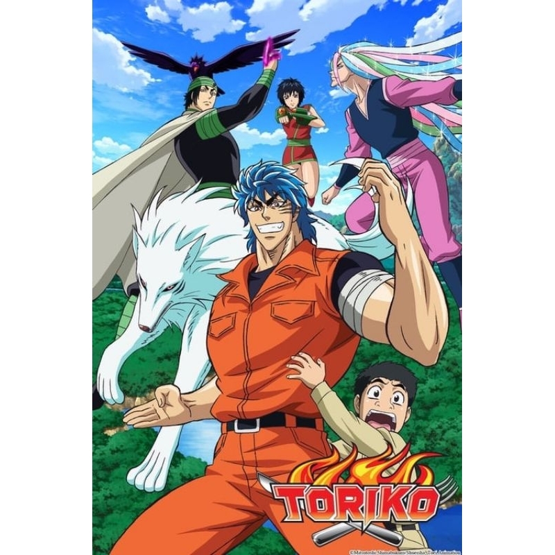 🇹🇭 (New 15/4/68) รวมของสะสม อนิเมะ โทริโกะ Toriko ลิขสิทธิ์แท้🇯🇵 นักล่าอาหาร Anime