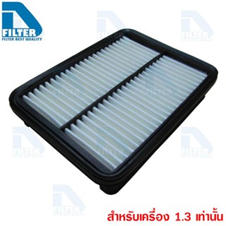 ไส้กรองอากาศ Toyota โตโยต้า Corolla โคโรลล่า AE100-EE111 (เค…