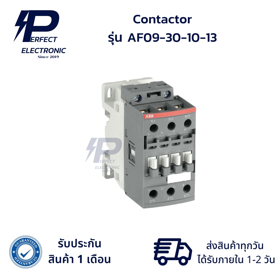 Contactor รุ่น AF09-30-10-13 (รับประกันสินค้า 1 เดือน) มีสินค้าพร้อมส่งในไทย