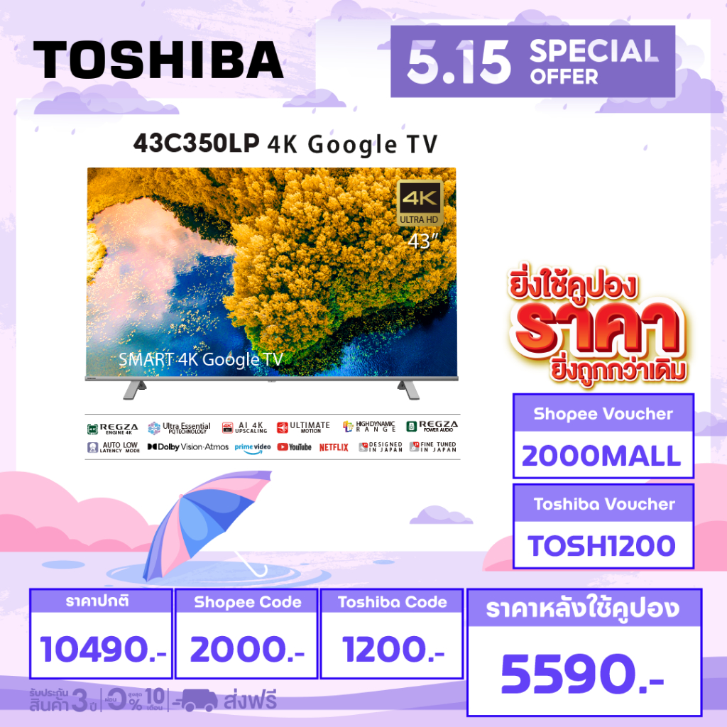 Toshiba TV 43C350LP ทีวี 43 นิ้ว 4K Ultra HD Google TV High Dynamic Range YouTube NETFLIX Smart TV