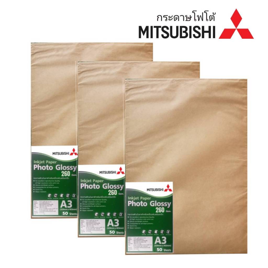 MITSUBISHI Glossy paper 260g A3 กระดาษโฟโต้ คุณภาพสูง หนา 260แกรม