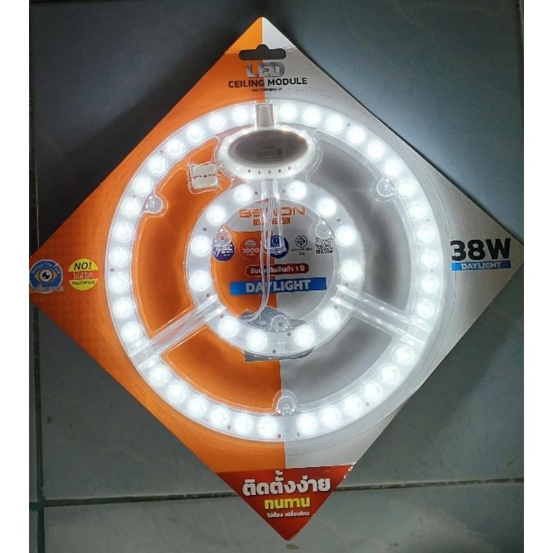 แผงไฟ แผ่นชิป แผ่นชิพ 18w,24w,28w,36w,38w,48w ,ไฟเพดาน ,หลอดไฟกลม#แผงไฟ LED 36w,24w,28w,38w,48w หลอดไฟLED,โคมไฟเพดาน