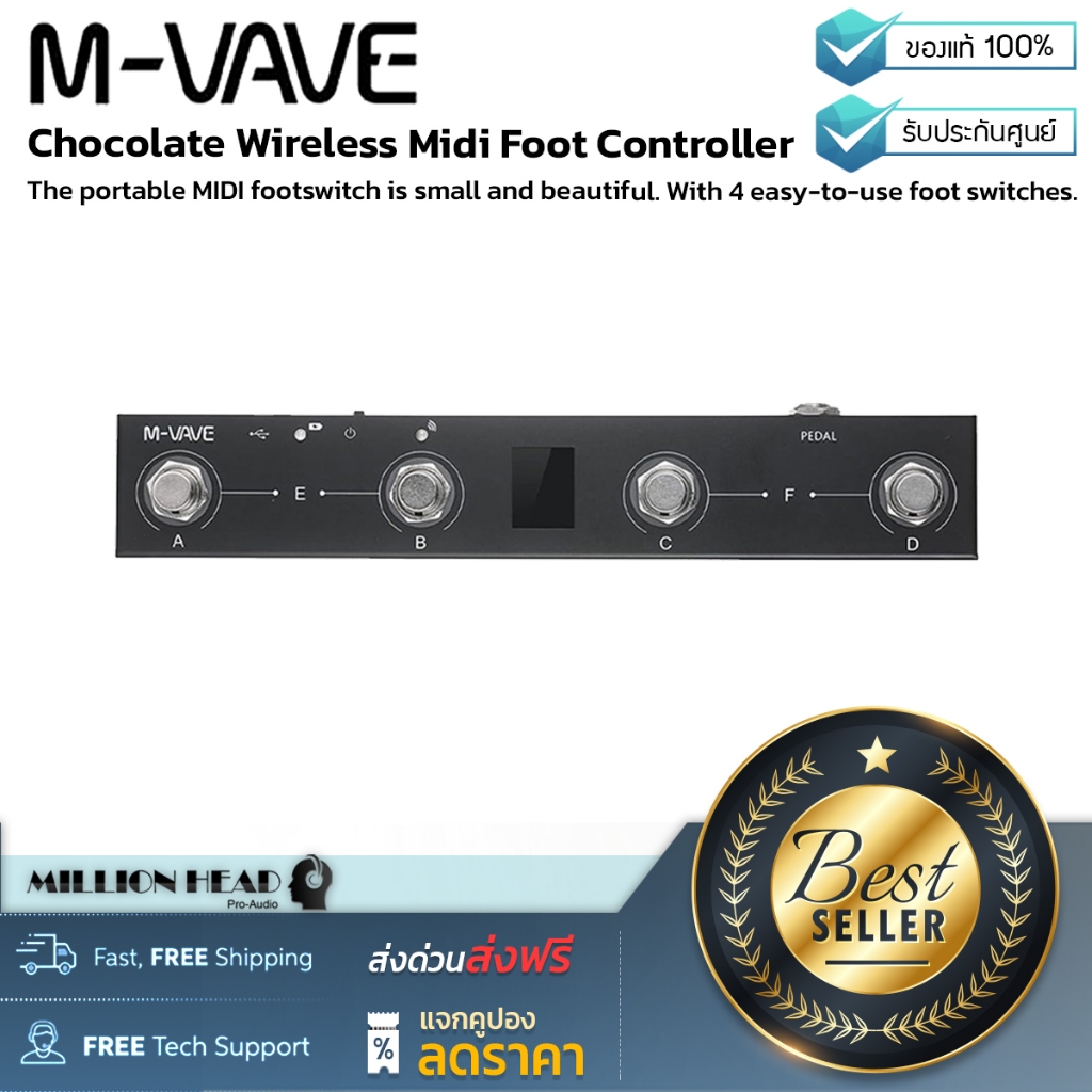 M-VAVE : Chocolate Wireless Midi Foot Controller by Millionhead(ฟุตสวิตช์MIDIแบบพกพาพร้อมสวิตช์เท้า 4 ปุ่มที่ใช้งานง่าย)