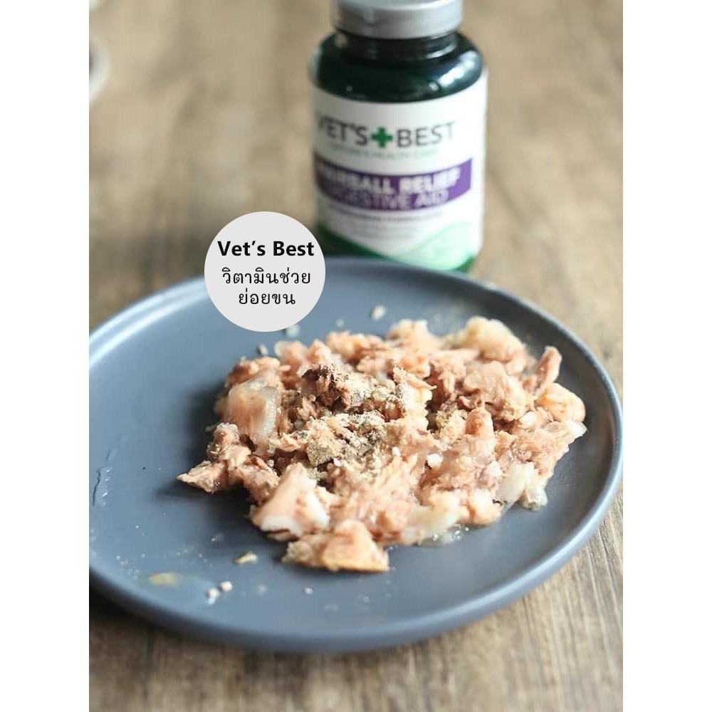 พร้อมส่ง🎈 Vet‘s Best Hairball Relief วิตามินย่อยขน สำหรับแมว อาหารเสริมกำจัดก้อนขน 60เม็ด ลดการเกิดก้อนขน - รูปที่ 6