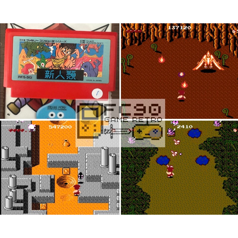 ตลับเกม Adventures of Dino Riki | Shin Jinrui : The New Type [FC] ตลับมือสอง สำหรับนักสะสมเกมเก่ายุค