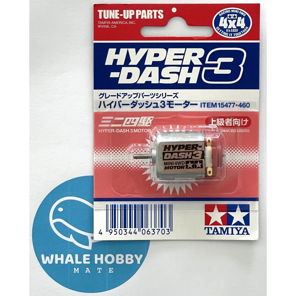 TAMIYA 15477 HYPER-DASH 3 MOTOR สินค้าพร้อมส่ง !!!