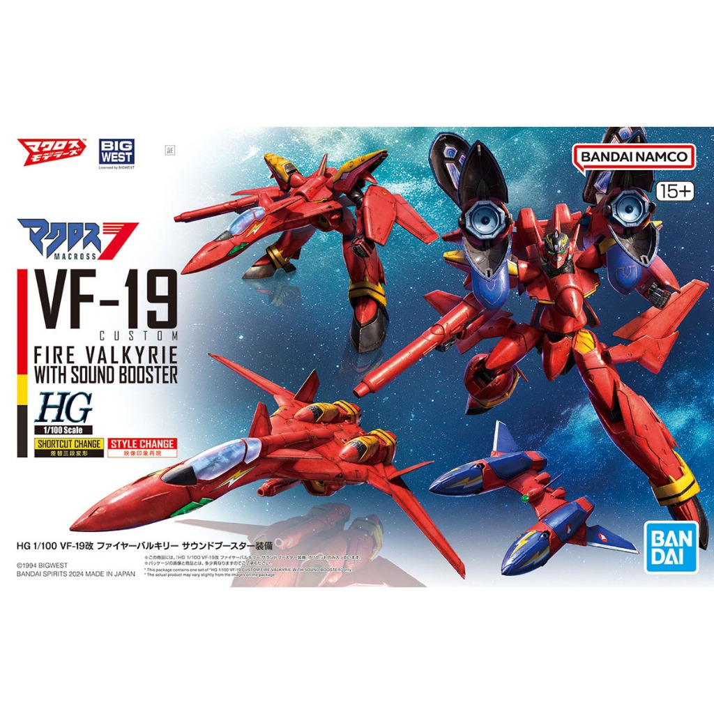 BANDAI SPIRITS 1066315 MACROSS HG 1/100 VF-19 CUSTOM FIRE VALKYRIE WITH SOUND BOOSTER