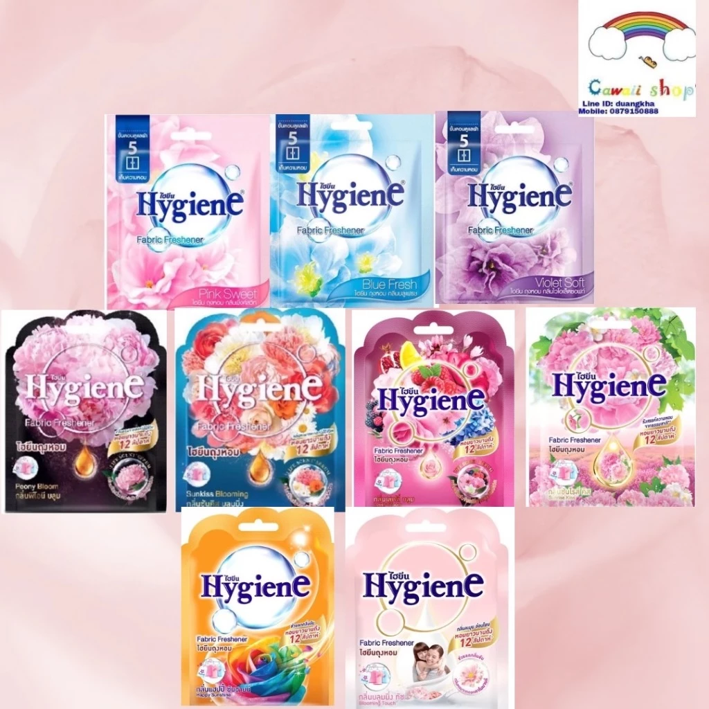 Hygiene ไฮยีน ถุงหอม 8กรัม มี 5 กลิ่น หอมนาน 8-12 สัปดาห์