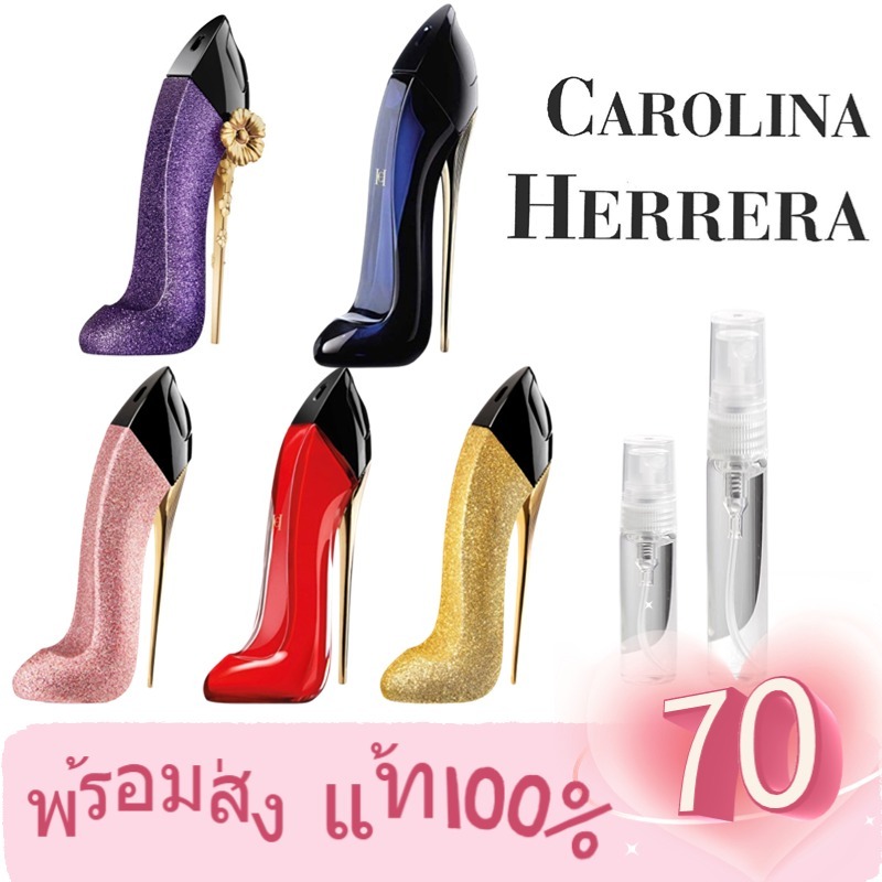 【 พร้อมส่ง】แท้ Carolina Herrera Good Girl & Very Good Girl & Fantastic Pink & Gold & Dazzling Garden 2ml 5ml 10ml